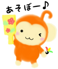 Monkey Stickers~Happy New Year 2016!~ sticker #8712671