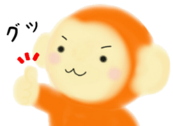 Monkey Stickers~Happy New Year 2016!~ sticker #8712672