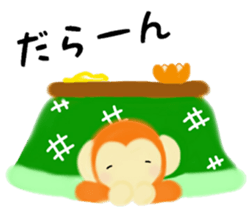 Monkey Stickers~Happy New Year 2016!~ sticker #8712677