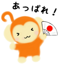 Monkey Stickers~Happy New Year 2016!~ sticker #8712680