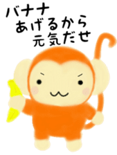 Monkey Stickers~Happy New Year 2016!~ sticker #8712684