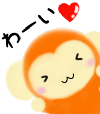 Monkey Stickers~Happy New Year 2016!~ sticker #8712688