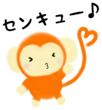 Monkey Stickers~Happy New Year 2016!~ sticker #8712689