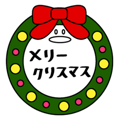 ChristmaSticker