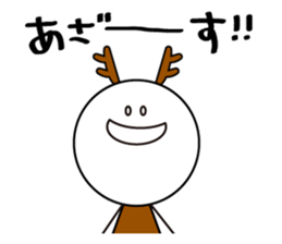 ChristmaSticker sticker #8712692