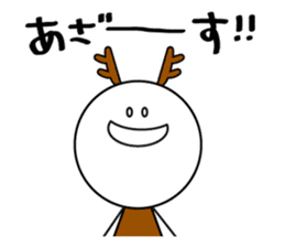 ChristmaSticker sticker #8712692