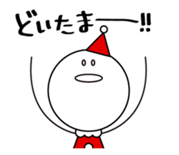 ChristmaSticker sticker #8712693