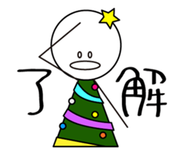 ChristmaSticker sticker #8712694