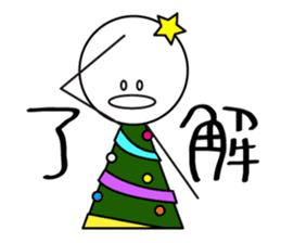 ChristmaSticker sticker #8712694