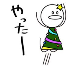 ChristmaSticker sticker #8712695