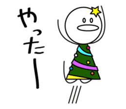 ChristmaSticker sticker #8712695