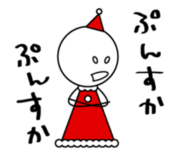 ChristmaSticker sticker #8712696