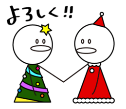 ChristmaSticker sticker #8712700