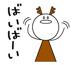 ChristmaSticker sticker #8712709