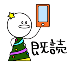 ChristmaSticker sticker #8712711