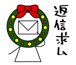 ChristmaSticker sticker #8712712
