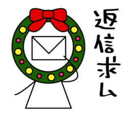 ChristmaSticker sticker #8712712