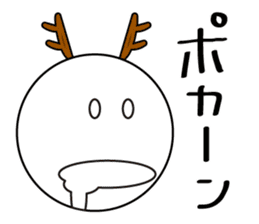 ChristmaSticker sticker #8712718