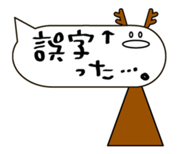 ChristmaSticker sticker #8712721