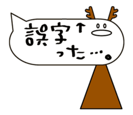 ChristmaSticker sticker #8712721