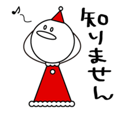 ChristmaSticker sticker #8712724