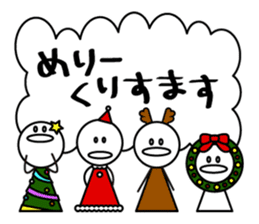 ChristmaSticker sticker #8712726