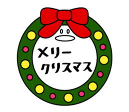 ChristmaSticker sticker #8712729