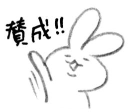 WARAWARA Rabit sticker #8712990