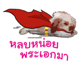 FuFu's Family sticker #8713050