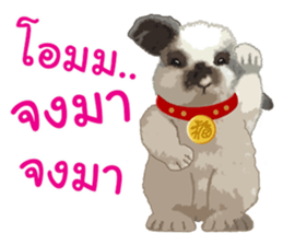 FuFu's Family sticker #8713053