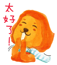 Poet-Lion sticker #8713177