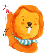 Poet-Lion sticker #8713178