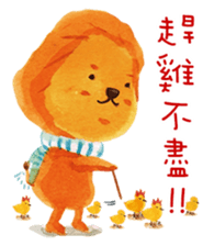 Poet-Lion sticker #8713184