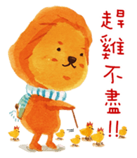 Poet-Lion sticker #8713184