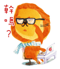 Poet-Lion sticker #8713194