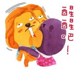 Poet-Lion sticker #8713205