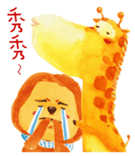 Poet-Lion sticker #8713206