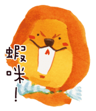 Poet-Lion sticker #8713208