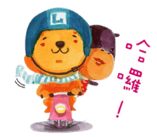 Poet-Lion sticker #8713209