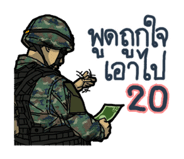 Thai Marine sticker #8713283