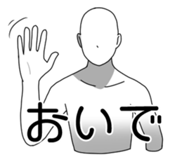 U and I sticker #8713332