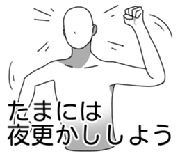 U and I sticker #8713335