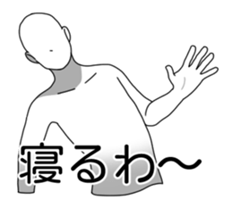 U and I sticker #8713337