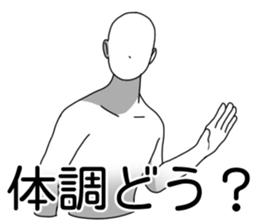 U and I sticker #8713338