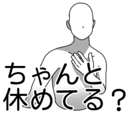 U and I sticker #8713339