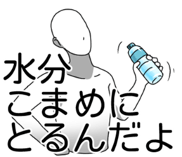 U and I sticker #8713341