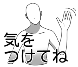 U and I sticker #8713342