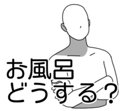 U and I sticker #8713349