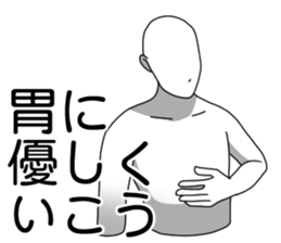 U and I sticker #8713350