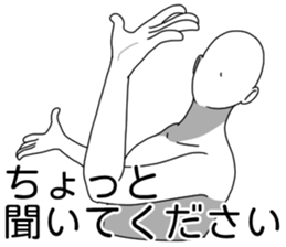 U and I sticker #8713358